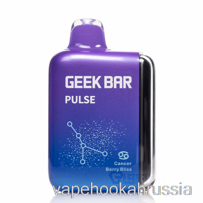 Vape Juice Geek Bar Pulse 15000 одноразовые ягодные блаженства